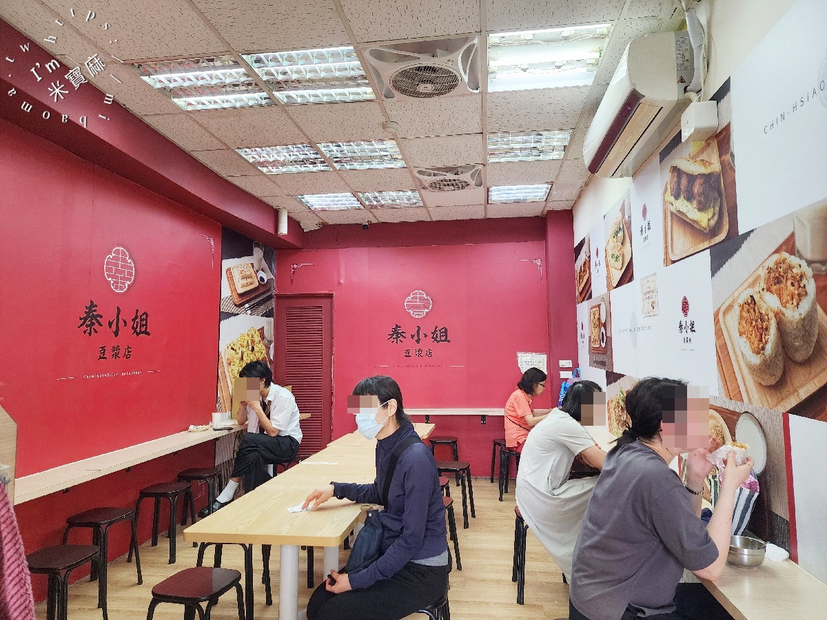 秦小姐豆漿店｜松山區早餐，三代傳承江浙風味，必吃新疆豬排蛋餅與獅子頭蛋燒餅