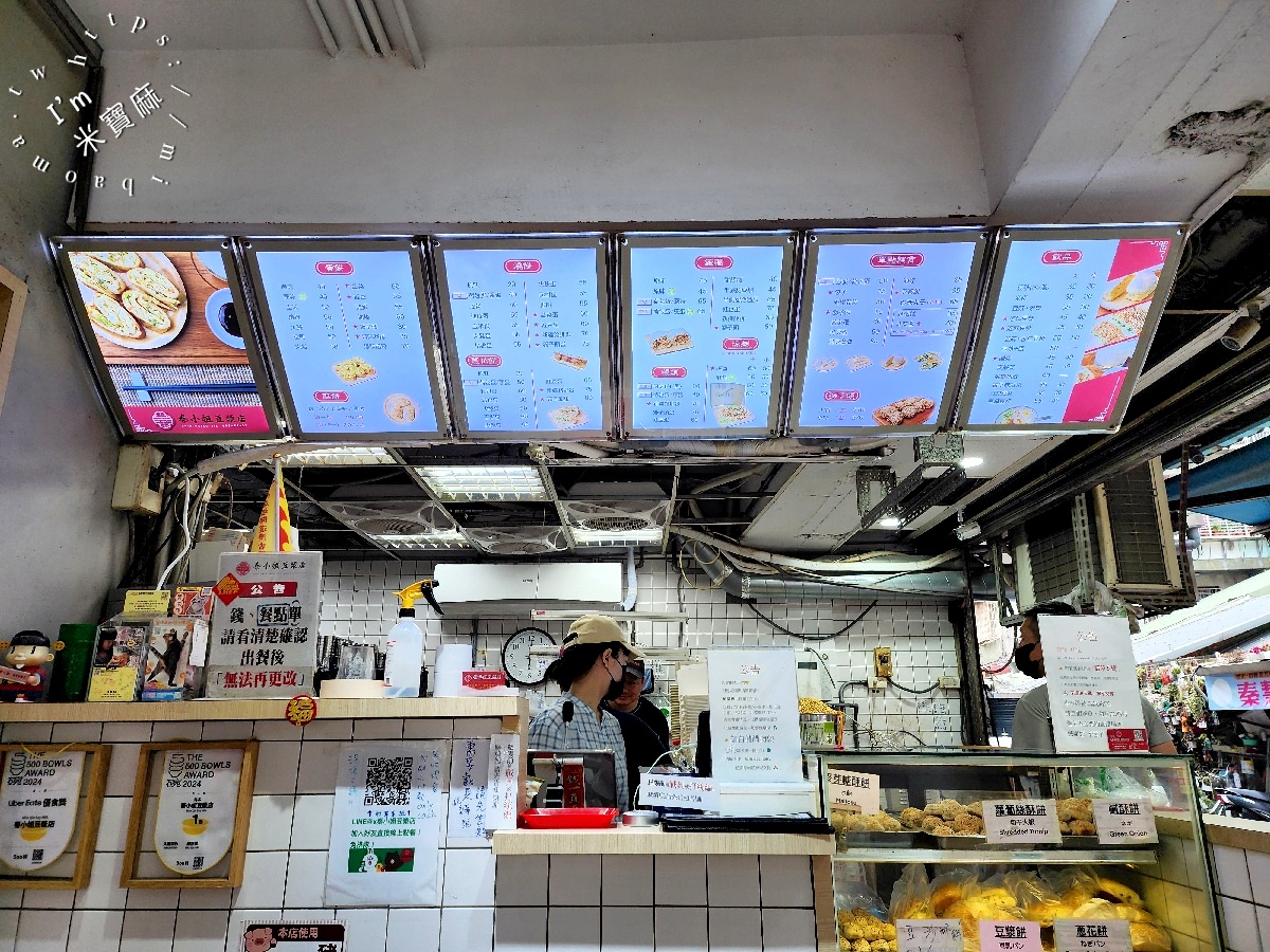 秦小姐豆漿店｜松山區早餐，三代傳承江浙風味，必吃新疆豬排蛋餅與獅子頭蛋燒餅