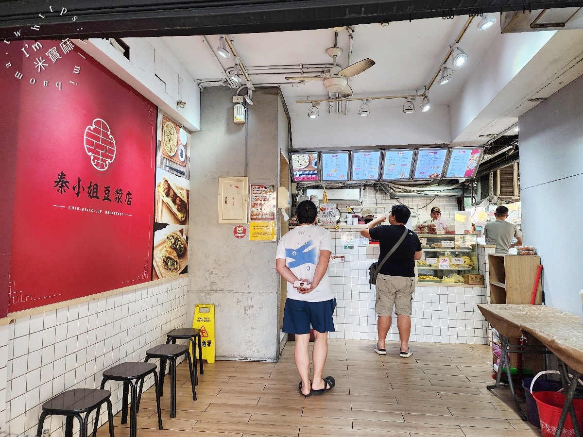 秦小姐豆漿店｜松山區早餐，三代傳承江浙風味，必吃新疆豬排蛋餅與獅子頭蛋燒餅