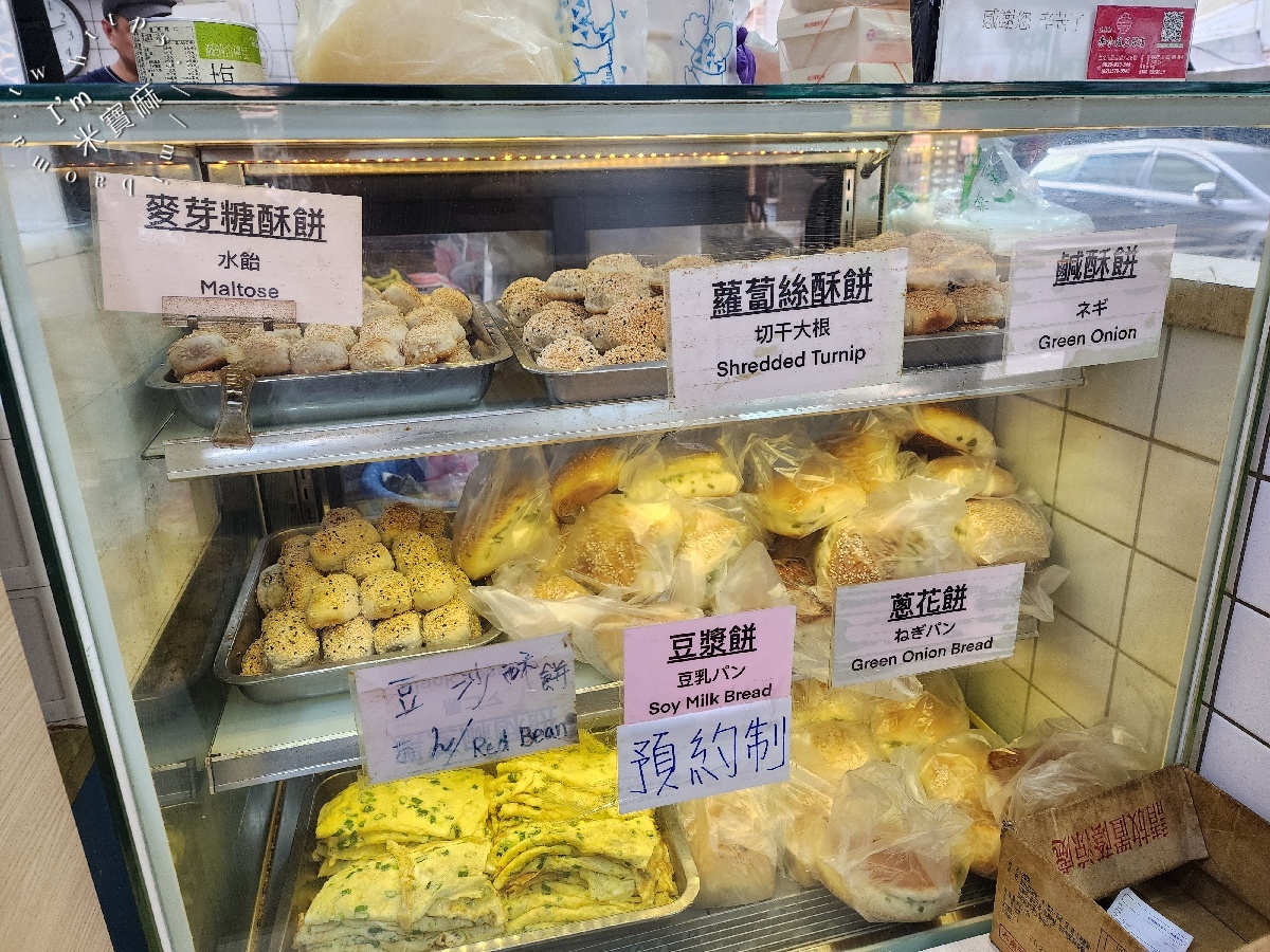 秦小姐豆漿店｜松山區早餐，三代傳承江浙風味，必吃新疆豬排蛋餅與獅子頭蛋燒餅