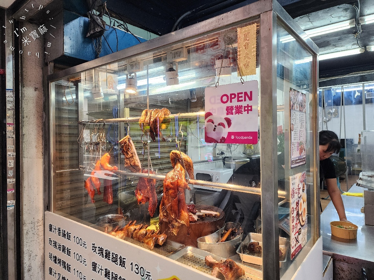 食客燒臘坊|萬華美食,必吃脆皮鴨腿飯、蜜汁雞腿飯,內用附熱湯冷飲 食客燒臘坊|萬華美食,必吃脆皮鴨腿飯、蜜汁雞腿飯,內用附熱湯冷飲