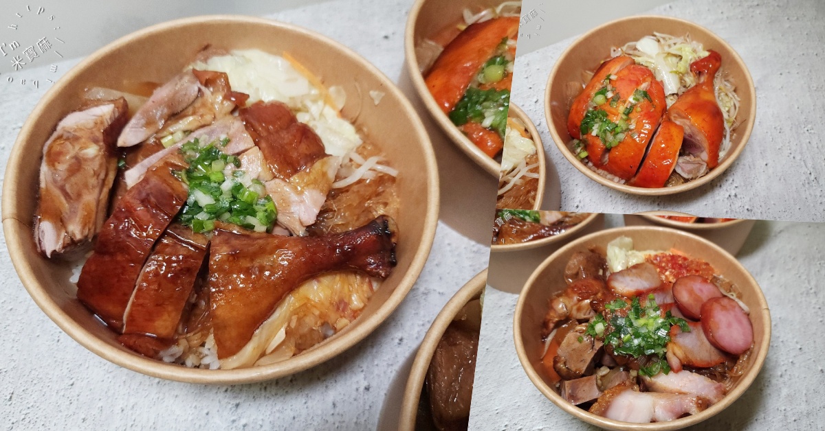 網站近期文章：食客燒臘坊｜萬華美食，必吃脆皮鴨腿飯、蜜汁雞腿飯，內用附熱湯冷飲