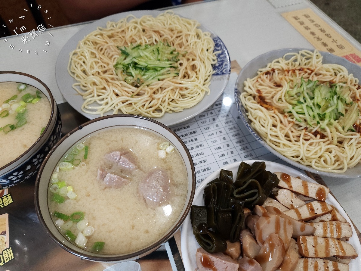 雙龍涼麵｜永和涼麵，近十年在地老店，必吃麻醬涼麵與特色蛋包湯！