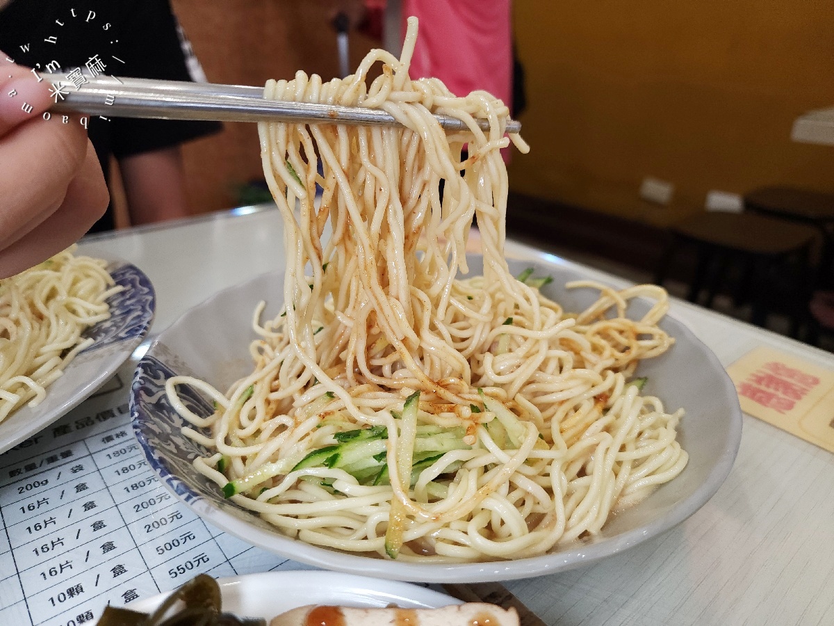 雙龍涼麵｜永和涼麵，近十年在地老店，必吃麻醬涼麵與特色蛋包湯！