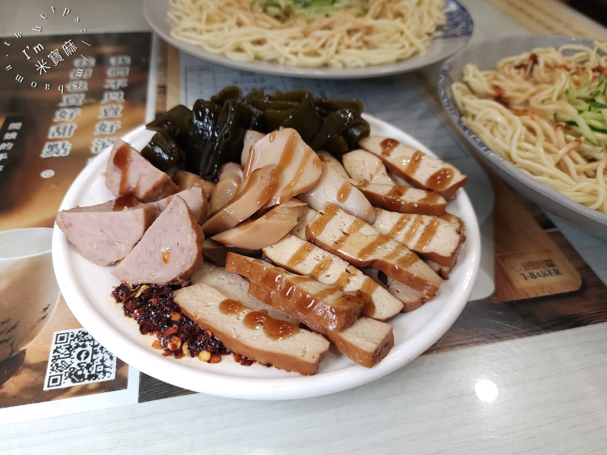 雙龍涼麵｜永和涼麵，近十年在地老店，必吃麻醬涼麵與特色蛋包湯！