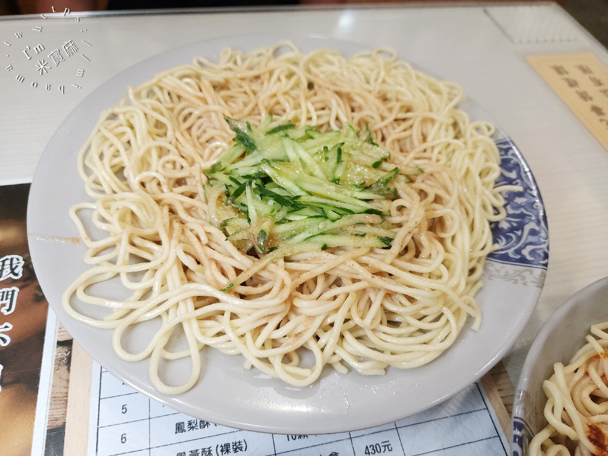 雙龍涼麵｜永和涼麵，近十年在地老店，必吃麻醬涼麵與特色蛋包湯！