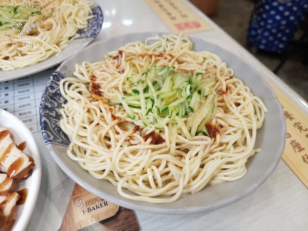 雙龍涼麵｜永和涼麵，近十年在地老店，必吃麻醬涼麵與特色蛋包湯！