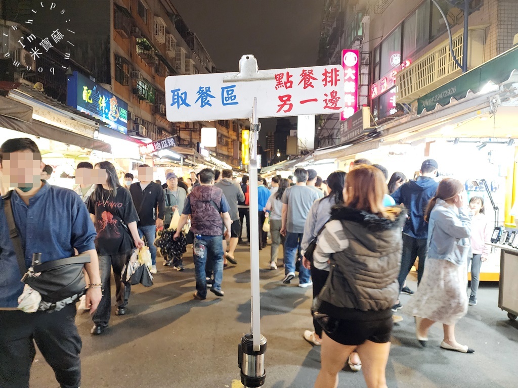 泗源炸雞｜樂華夜市美食，酥脆外皮、多汁內餡，宵夜加菜首選