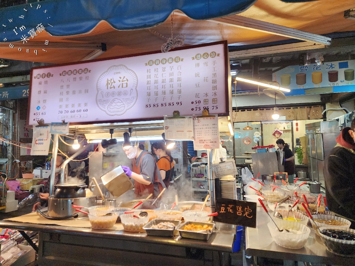 松治手作甜品|樂華夜市美食,20年老店的經典滋味與文青空間 松治手作甜品|樂華夜市美食,20年老店的經典滋味與文青空間