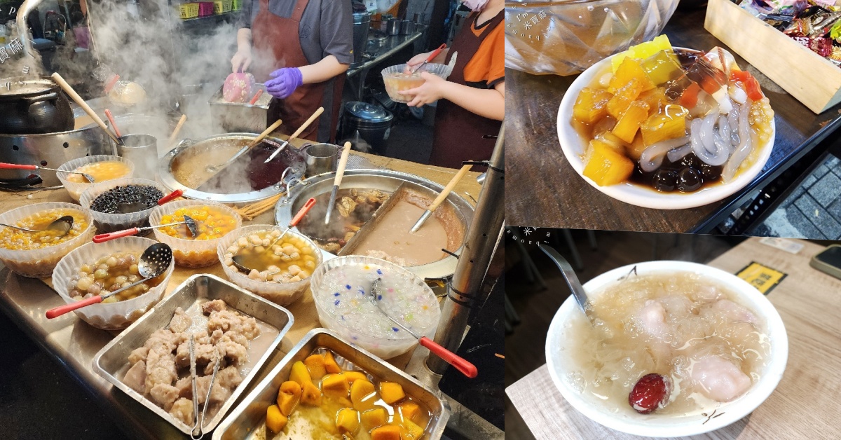 網站近期文章：松治手作甜品｜樂華夜市美食，20年老店的經典滋味與文青空間
