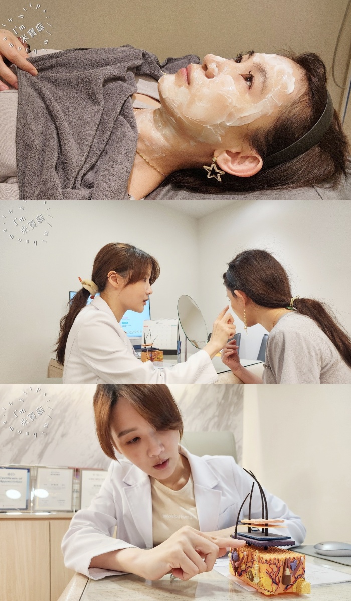 粹究美學鳳凰光：無痛動態養膚體驗，中山區醫美推薦的真實心得