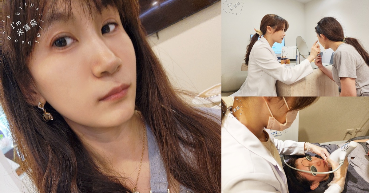 網站近期文章：粹究美學鳳凰光：無痛動態養膚體驗，中山區醫美推薦的真實心得