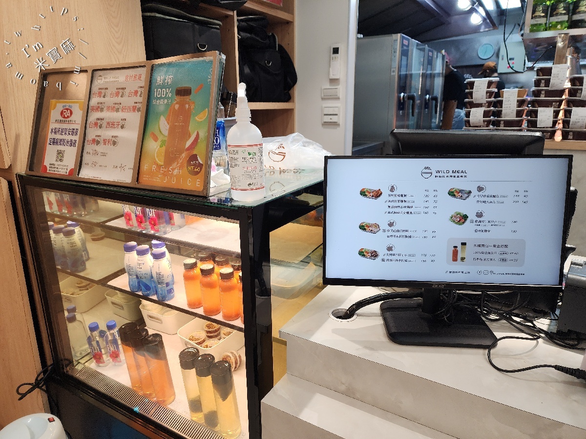 WILD MEAL 野飯甜蒸烤餐盒專売｜台北美食，多樣低脂主餐、少油少鹽，美味與健康一次滿足