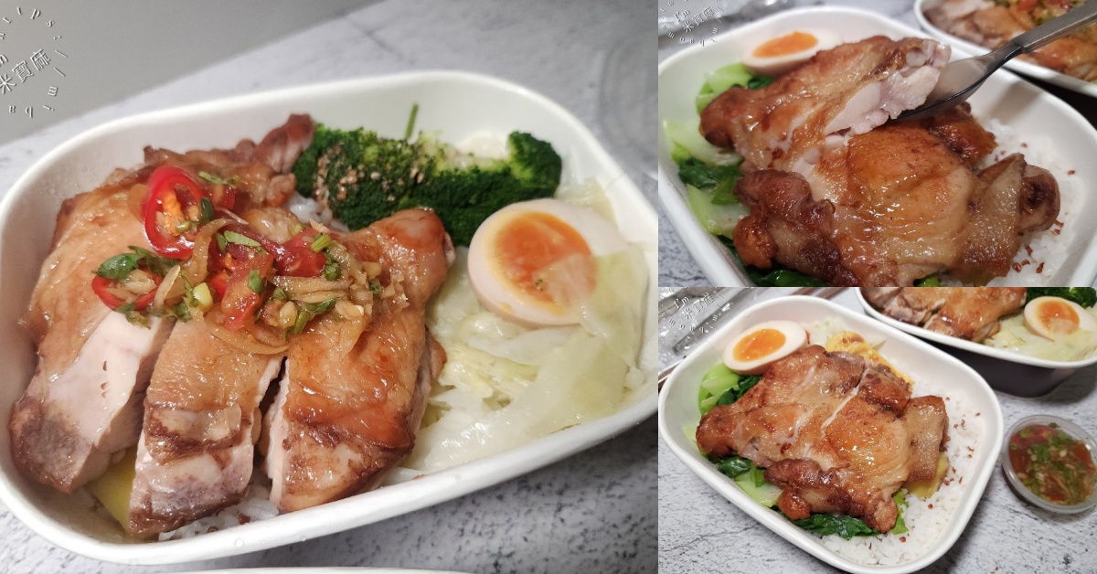 網站近期文章：WILD MEAL 野飯甜蒸烤餐盒專売｜台北美食，多樣低脂主餐、少油少鹽，美味與健康一次滿足