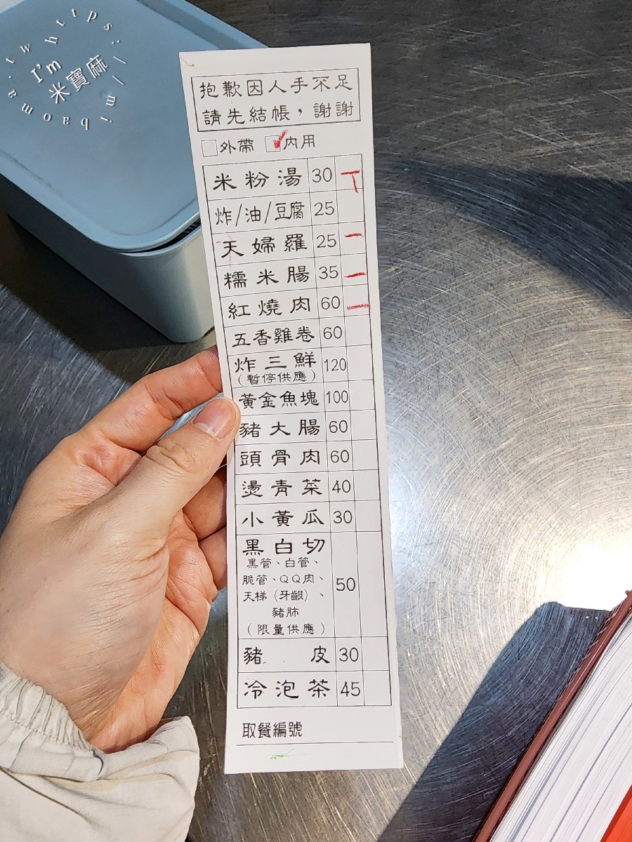巷仔內米粉湯｜景美夜市巷弄內的隱藏美味，必吃古早味米粉湯與銷魂炸物