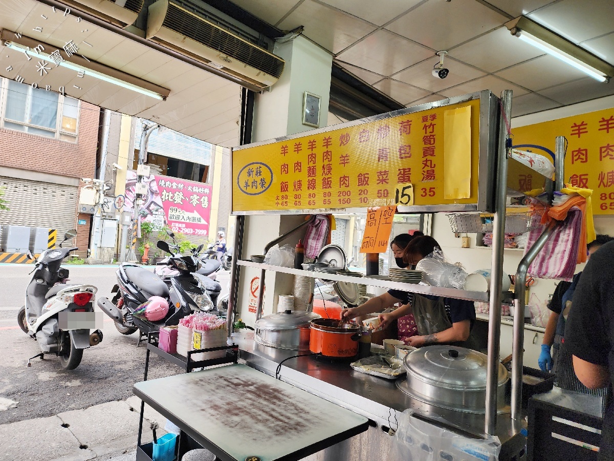 新莊羊肉榮|新莊美食,在地15年老饕激推!必吃羊肉飯、羊肉羹、招牌蒜頭辣椒醬油 新莊羊肉榮|新莊美食,在地15年老饕激推!必吃羊肉飯、羊肉羹、招牌蒜頭辣椒醬油