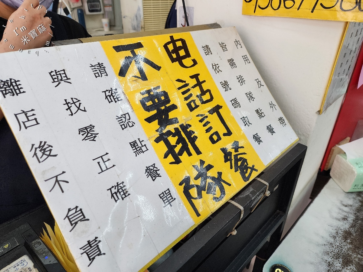 新莊羊肉榮|新莊美食,在地15年老饕激推!必吃羊肉飯、羊肉羹、招牌蒜頭辣椒醬油 新莊羊肉榮|新莊美食,在地15年老饕激推!必吃羊肉飯、羊肉羹、招牌蒜頭辣椒醬油