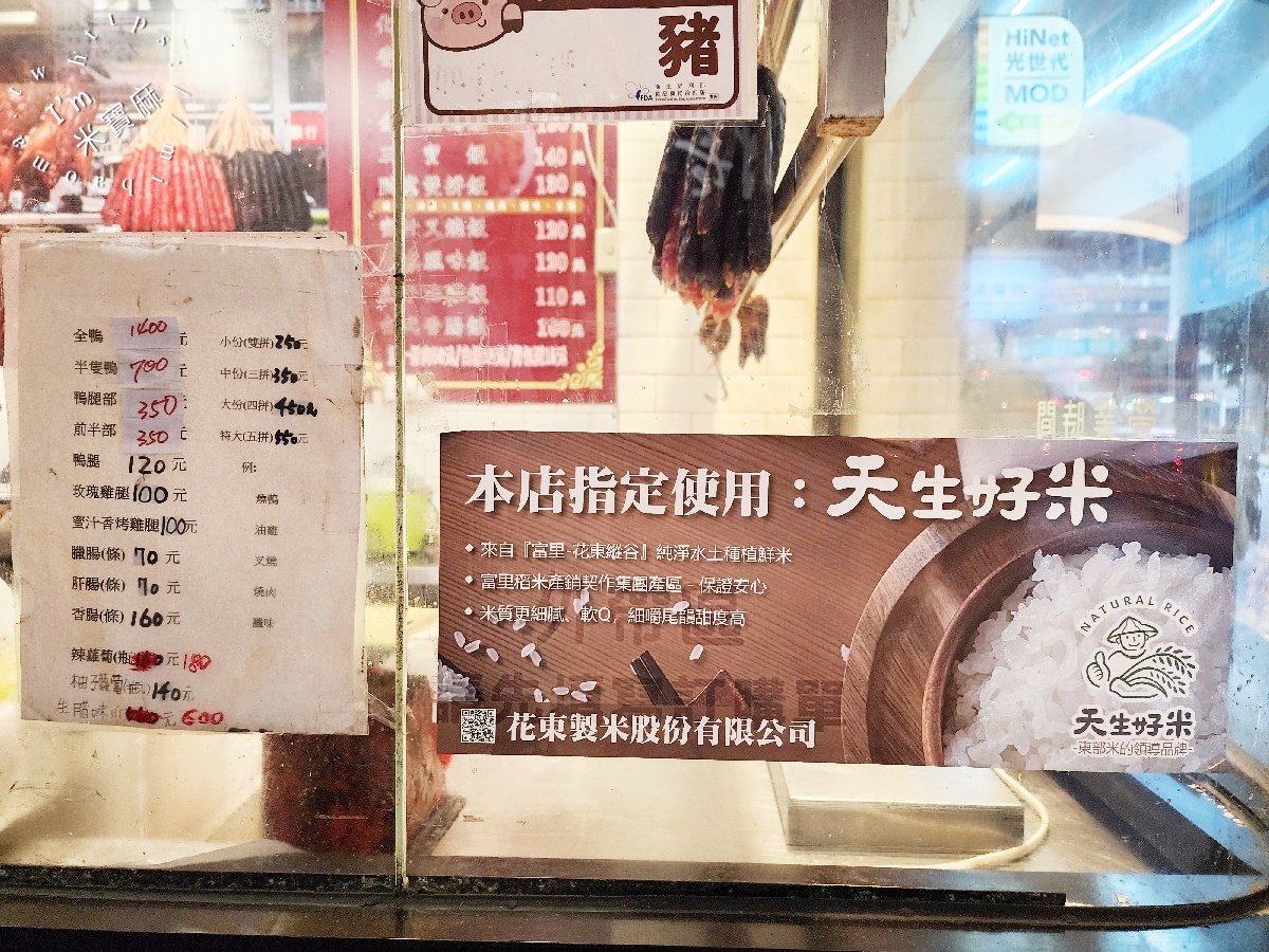 葉記港式燒臘｜台北中山區燒臘，老饕必吃三寶飯、脆皮燒肉與多汁雞腿便當，捷運松江南京站美食