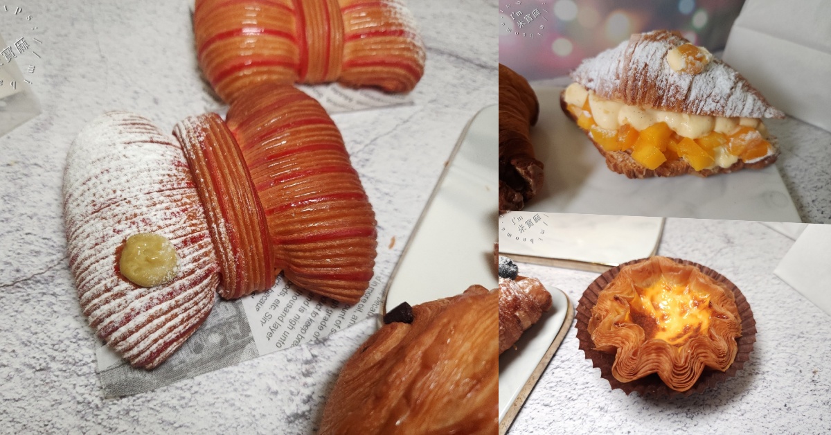 網站近期文章：SpotlessBakery｜三重可頌甜點，預約制人氣可頌，爆餡卡士達、蝴蝶可頌、千層蛋塔必吃，可宅配