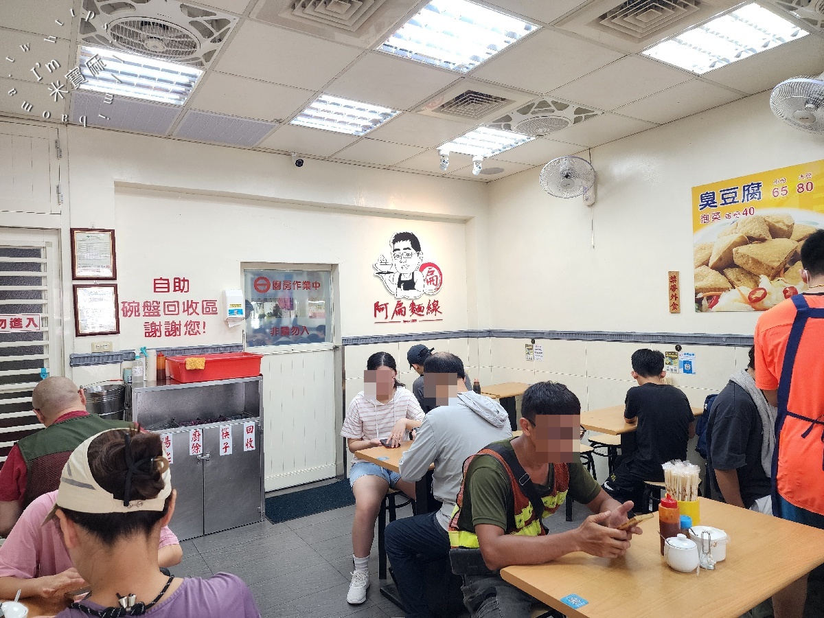 阿扁麵線｜新店美食，在地人也愛！鮮蚵腸仔麵線＋酥香臭豆腐，銅板價就能吃飽
