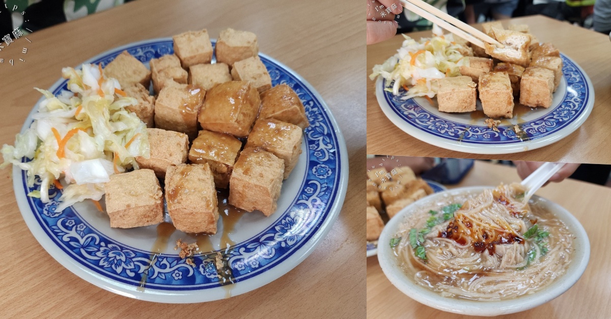 網站近期文章：阿扁麵線｜新店美食，在地人也愛！鮮蚵腸仔麵線＋酥香臭豆腐，銅板價就能吃飽