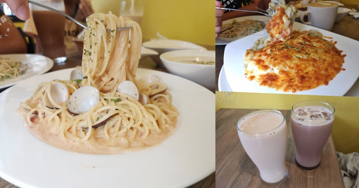 網站近期文章：Amore pasta愛沐義麵屋 頂溪店｜永和美食，黑松露義大利麵、焗烤燉飯必吃，捷運頂溪站聚餐推薦