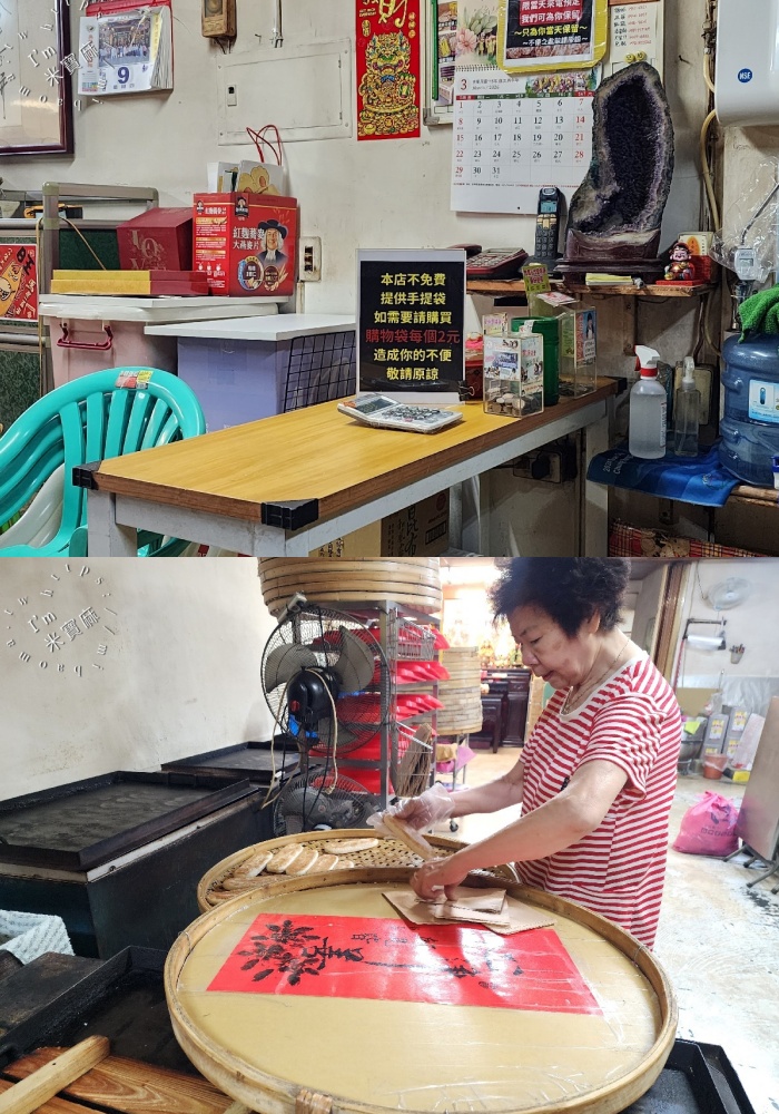 梅華珍鹿港牛舌餅｜板橋超人氣手工牛舌餅，厚實牛舌餅、薄脆薄餅一次滿足，板橋伴手禮推薦