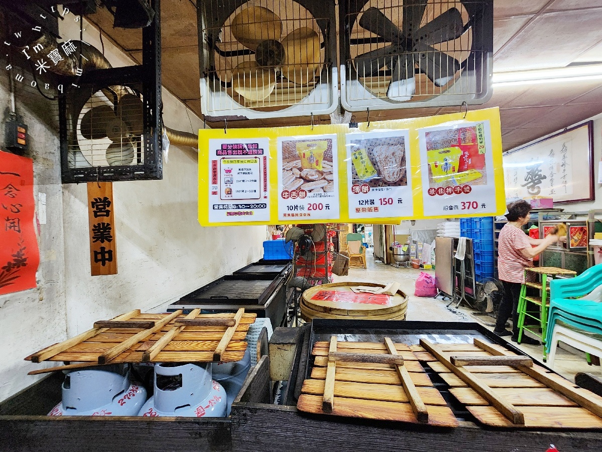 梅華珍鹿港牛舌餅｜板橋超人氣手工牛舌餅，厚實牛舌餅、薄脆薄餅一次滿足，板橋伴手禮推薦