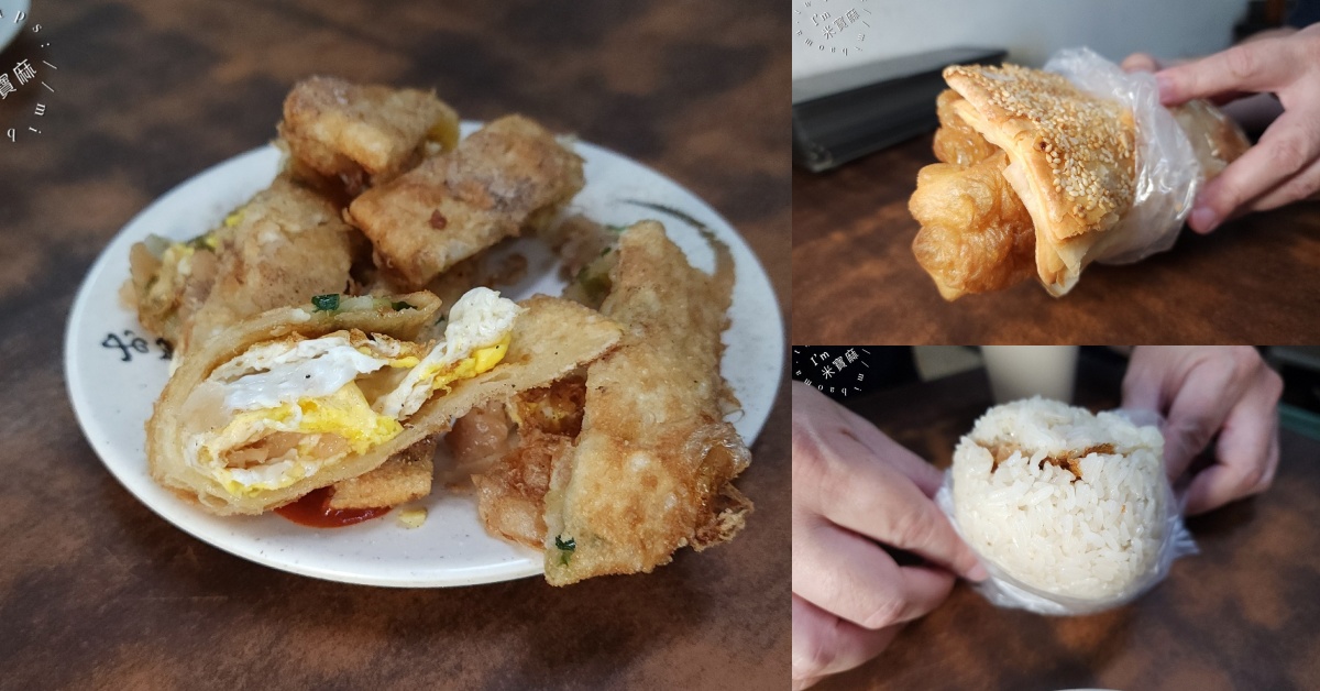 網站近期文章：重慶豆漿炸蛋餅｜大龍峒市場50年老字號！招牌炸蛋餅必點，老饕都點菜脯多、胡椒多