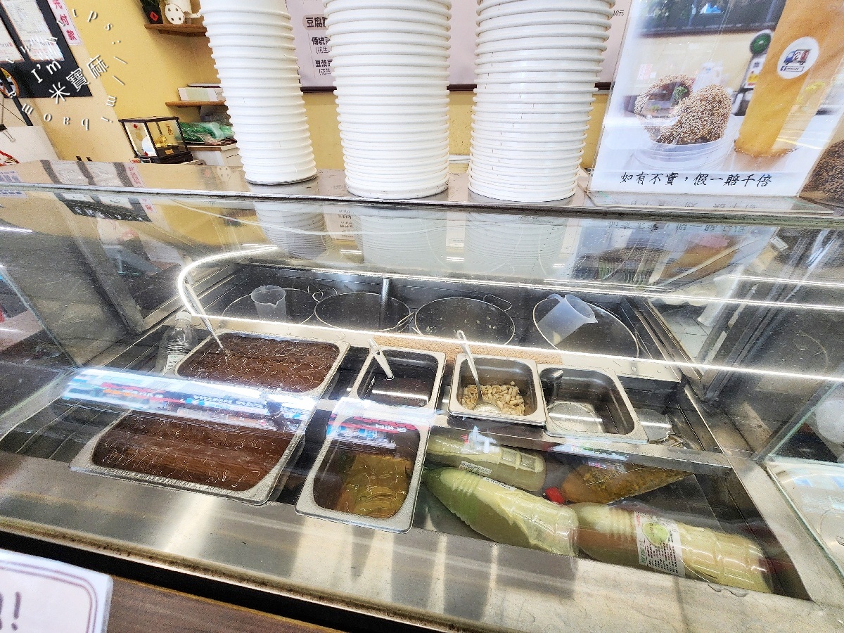 川日手工粉條甜品店｜泰山美食，每日手工粉條粉粿，假日下午2點前就可能完售！
