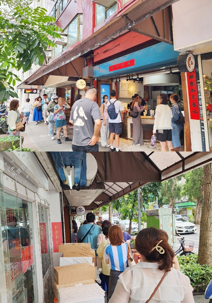 春山茶水舖｜台北大安超人氣手搖飲，科技大樓站排隊飲料推薦，四季春烏龍梅必喝，菜單價格一次看