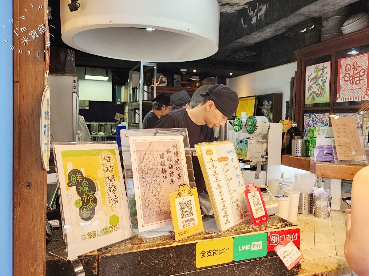 春山茶水舖｜台北大安超人氣手搖飲，科技大樓站排隊飲料推薦，四季春烏龍梅必喝，菜單價格一次看