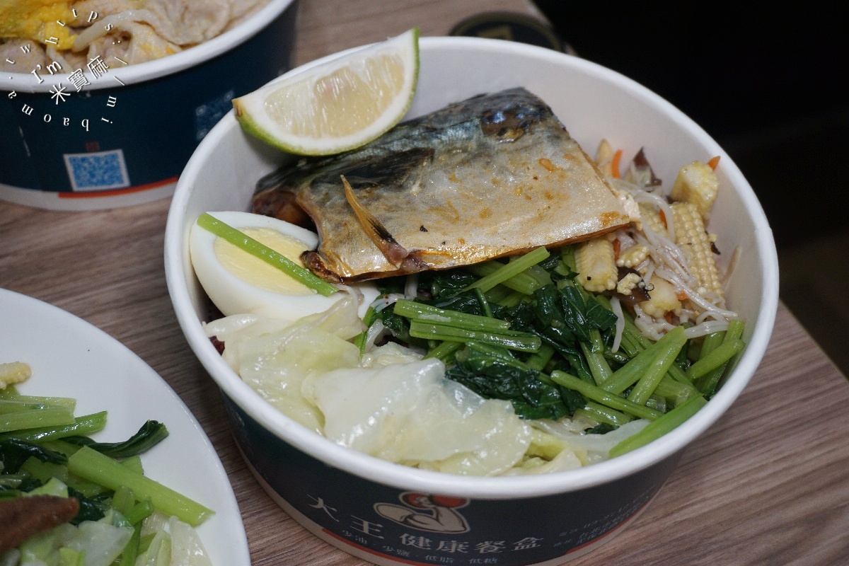 大王健康餐盒｜南京三民健康餐盒，百元高CP值！紫米飯＋豐富配菜，松山區健康便當首選