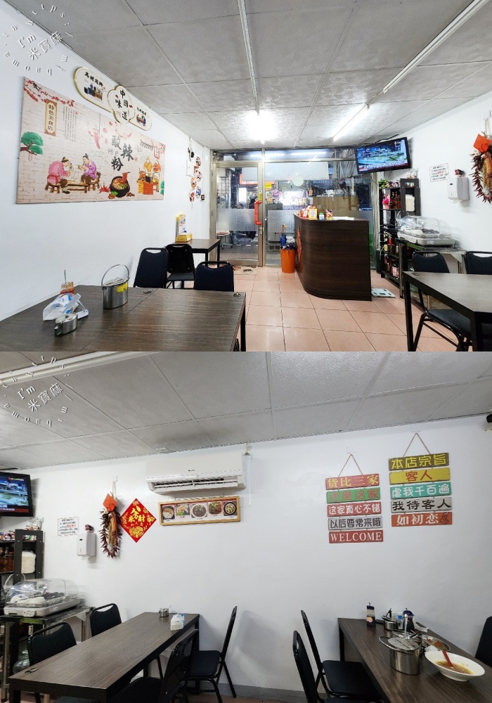 廣東腸粉酸辣粉中和仁愛店|興南夜市美食,現點現做腸粉、酸辣粉、牛肉麵都推薦!捷運南勢角站美食 廣東腸粉酸辣粉中和仁愛店|興南夜市美食,現點現做腸粉、酸辣粉、牛肉麵都推薦!捷運南勢角站美食