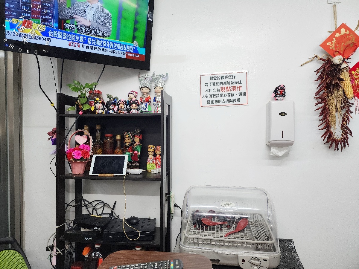 廣東腸粉酸辣粉中和仁愛店|興南夜市美食,現點現做腸粉、酸辣粉、牛肉麵都推薦!捷運南勢角站美食 廣東腸粉酸辣粉中和仁愛店|興南夜市美食,現點現做腸粉、酸辣粉、牛肉麵都推薦!捷運南勢角站美食