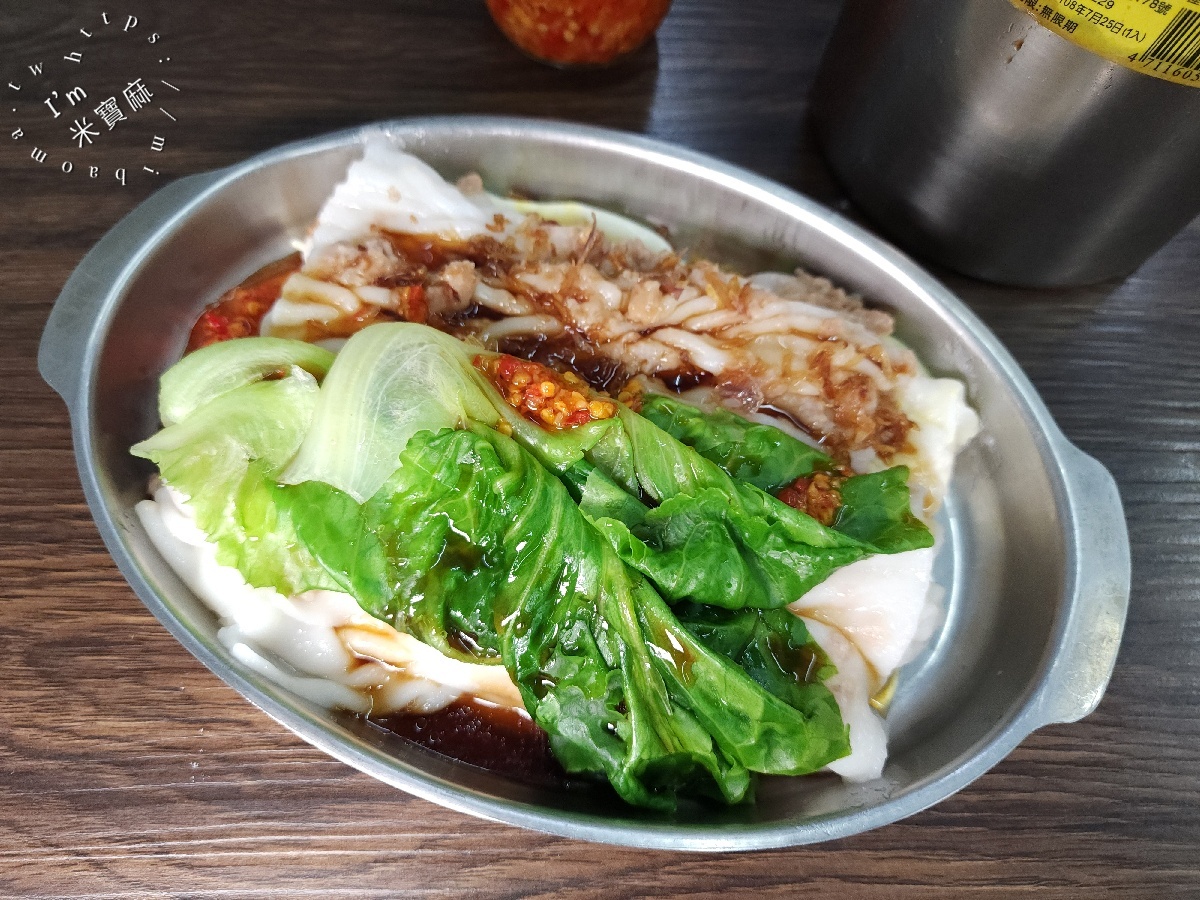 廣東腸粉酸辣粉中和仁愛店|興南夜市美食,現點現做腸粉、酸辣粉、牛肉麵都推薦!捷運南勢角站美食 廣東腸粉酸辣粉中和仁愛店|興南夜市美食,現點現做腸粉、酸辣粉、牛肉麵都推薦!捷運南勢角站美食