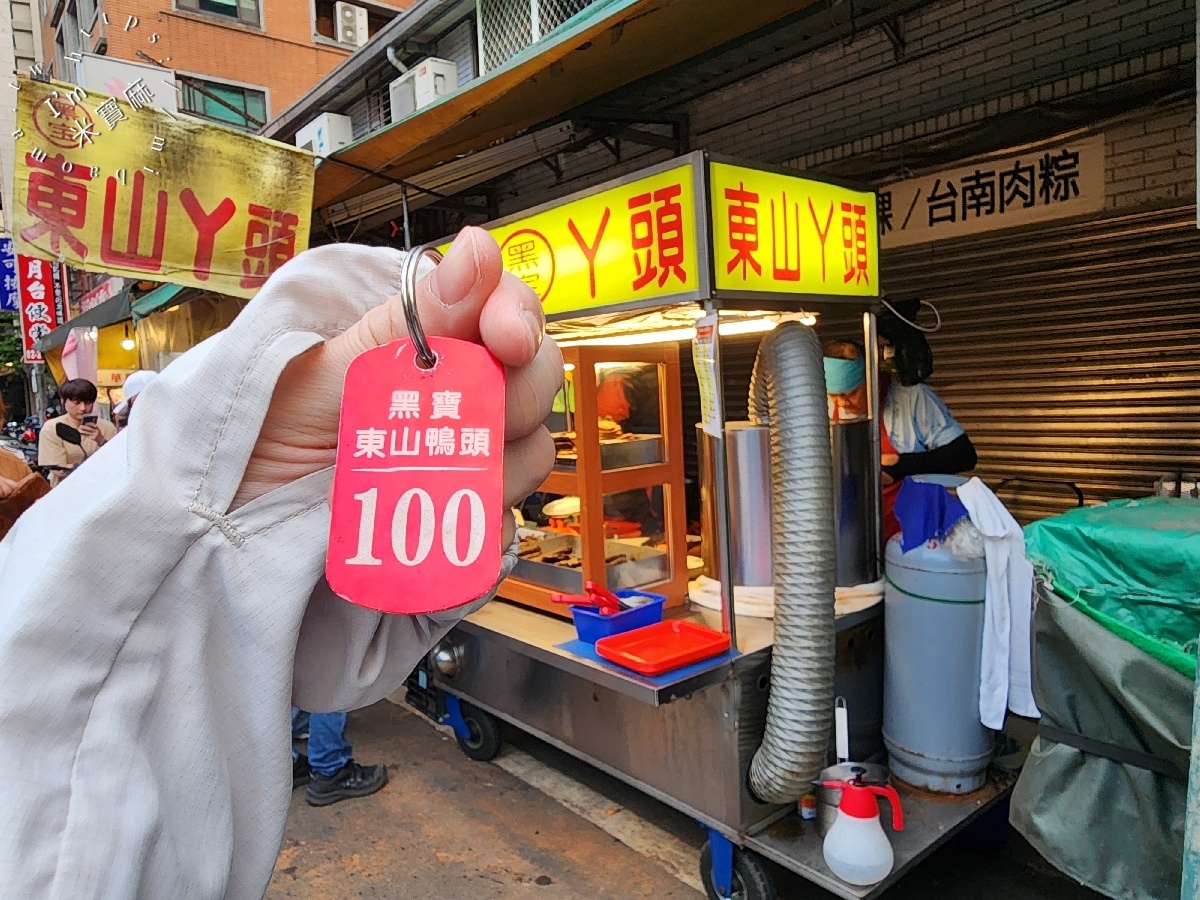 宝東山鴨頭｜景美夜市美食，在地人排隊推薦！必吃鴨脖子、米血糕、甜不辣，景美站宵夜首選
