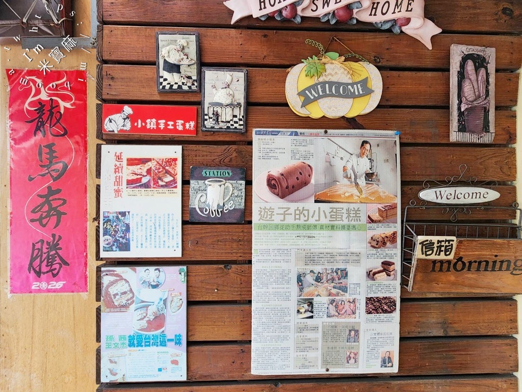 小鎮手工蛋糕｜松山區美食，超厚芋泥蛋糕必吃！巧克力豆捲、生乳捲人氣推薦，預訂制人氣蛋糕店
