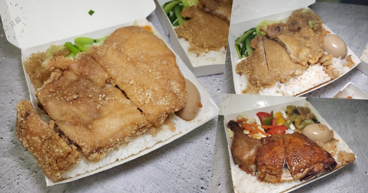 網站近期文章：惠欣排骨飯｜永和美食，在地人氣排骨飯、雞排飯、炸雞腿便當，配菜自選還有熱湯免費喝