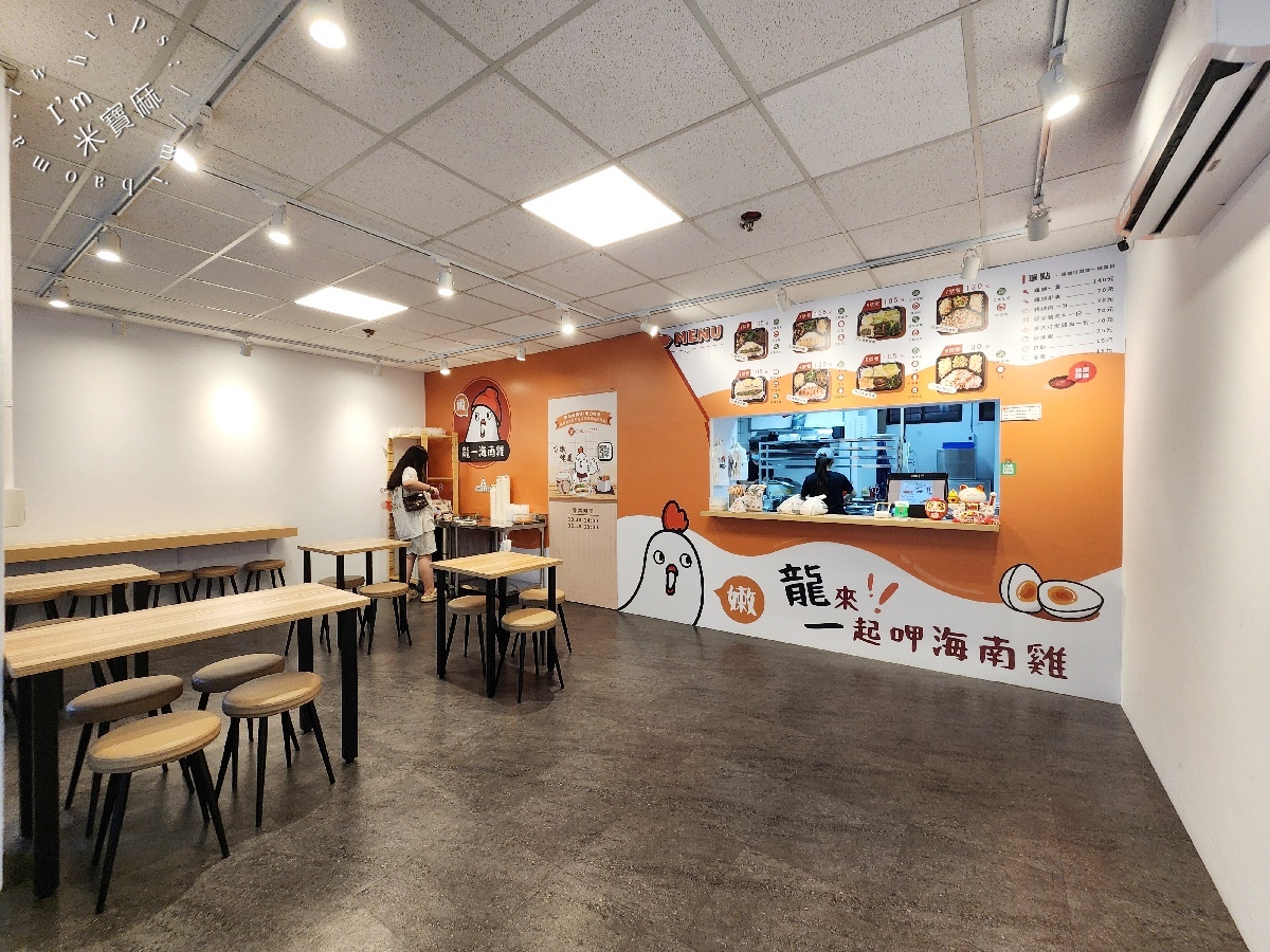 龍一海南雞 新埔店|板橋美食,必吃海南雞腿飯、打拋雞胸飯,捷運新埔站美食推薦 龍一海南雞 新埔店|板橋美食,必吃海南雞腿飯、打拋雞胸飯,捷運新埔站美食推薦