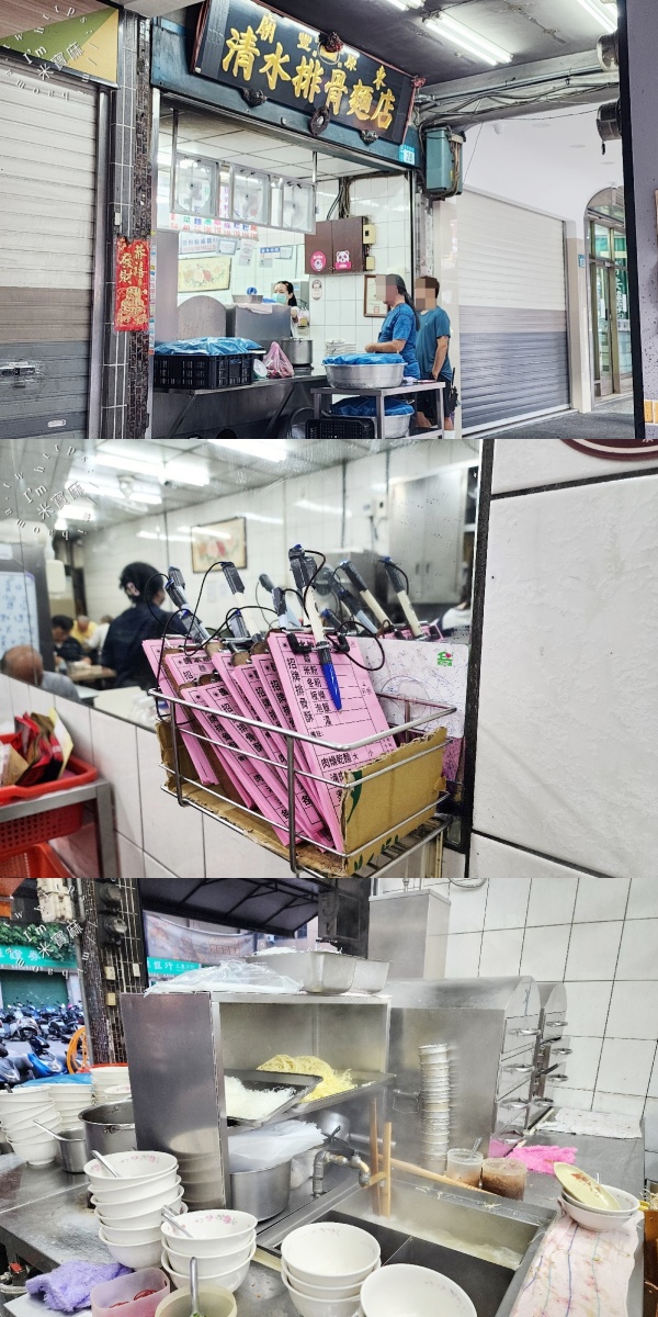 廟東清水排骨酥麵｜三重美食，不用跑廟東！在地人激推，香濃湯頭與軟嫩排骨酥療癒你的味蕾