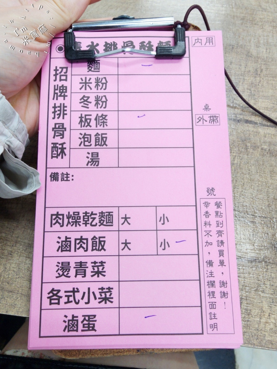 廟東清水排骨酥麵｜三重美食，不用跑廟東！在地人激推，香濃湯頭與軟嫩排骨酥療癒你的味蕾