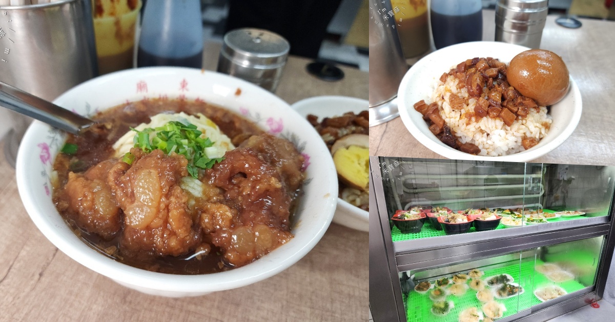 網站近期文章：廟東清水排骨酥麵｜三重美食，不用跑廟東！在地人激推，香濃湯頭與軟嫩排骨酥療癒你的味蕾