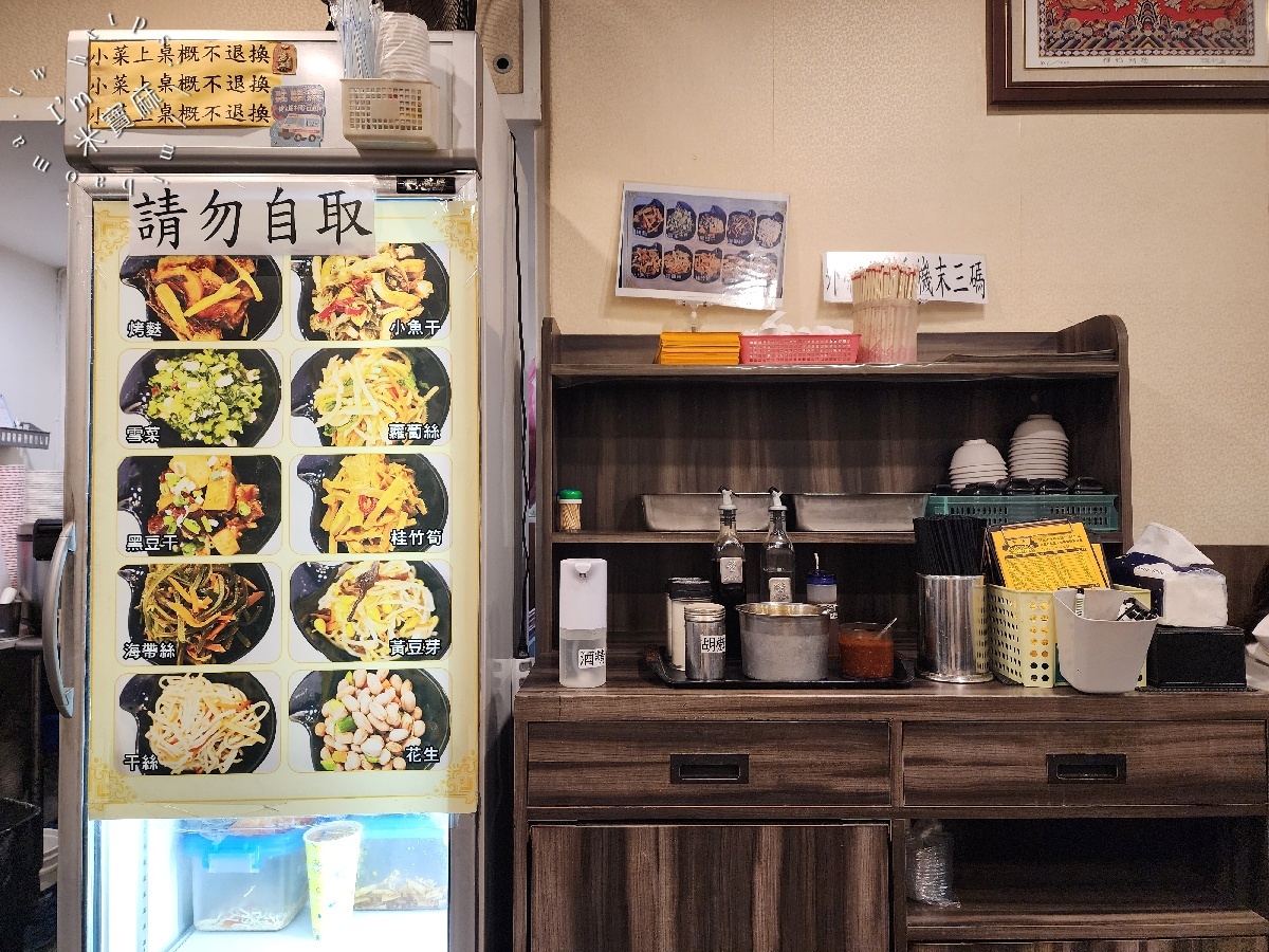 平津小北平麵食|永和頂溪站必吃北方麵食,牛肉捲餅、韭菜水餃、炸醬麵、豆沙鍋餅一次滿足 平津小北平麵食|永和頂溪站必吃北方麵食,牛肉捲餅、韭菜水餃、炸醬麵、豆沙鍋餅一次滿足