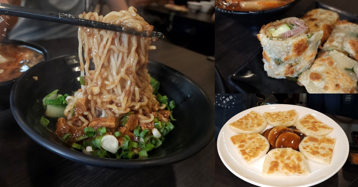 網站近期文章：平津小北平麵食｜永和頂溪站必吃北方麵食，牛肉捲餅、韭菜水餃、炸醬麵、豆沙鍋餅一次滿足