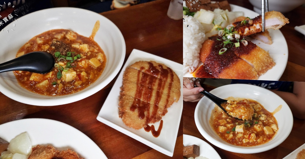 網站近期文章：饕食屋｜永和美食，多口味炸豬排丼飯、椒麻豬排、麻婆豆腐豬排，內用飲料免費續喝