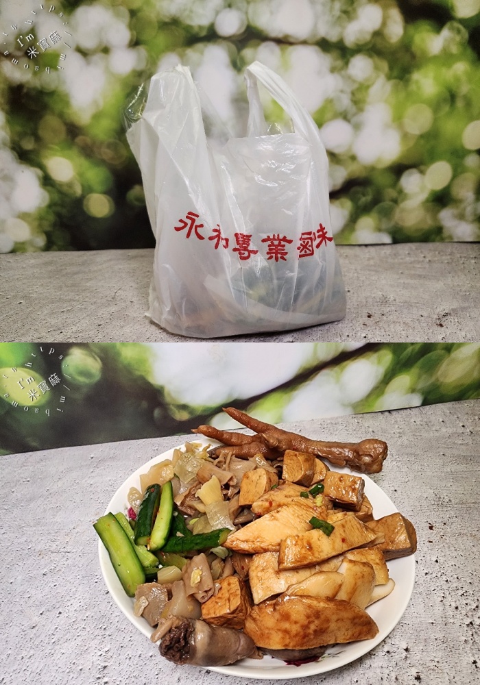 永和專業滷味民生路｜永和美食推薦！排隊人氣涼滷味，酸菜脆腸必點