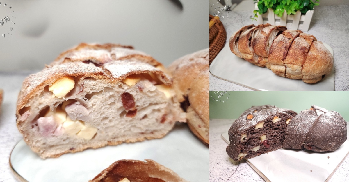 網站近期文章：有種窯烤手作麵包｜板橋美食，LINE預訂才買得到！窯烤歐式麵包每日限量出爐