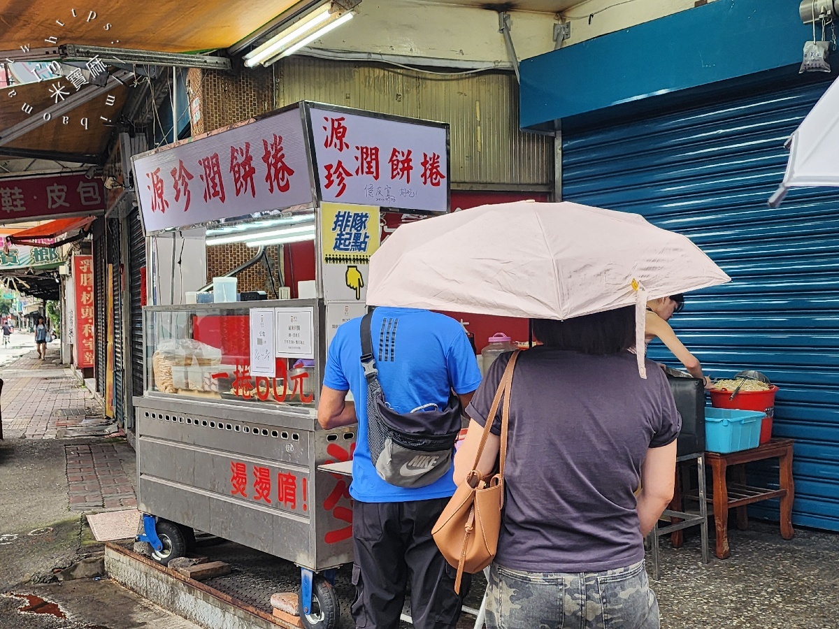 源珍潤餅捲|板橋美食,江子翠人氣潤餅小吃,五種口味現點現做,下午茶晚餐都適合 源珍潤餅捲|板橋美食,江子翠人氣潤餅小吃,五種口味現點現做,下午茶晚餐都適合