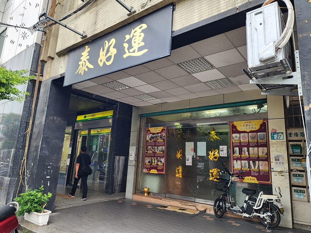 泰好運 阿贊帕瓦納｜新北三重泰式占卜推薦，泰式命盤、流年解析與開運刺青